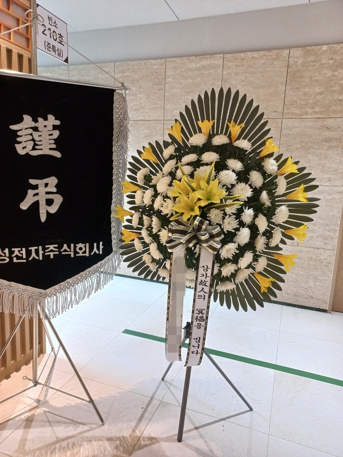 주문자 윤ㅇㅇ 수원시로 배송된사진입니다