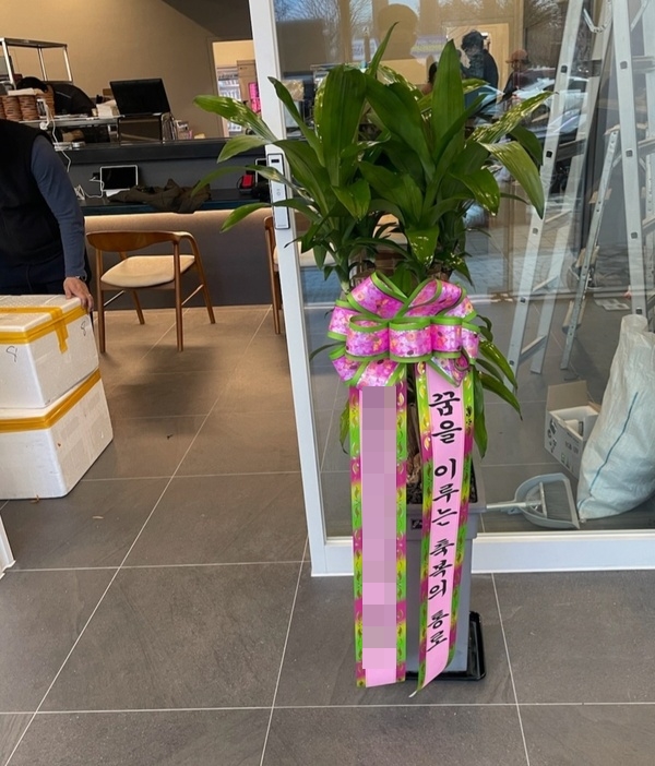 주문자 오ㅇㅇ 전주로 주문주신 상품입니다