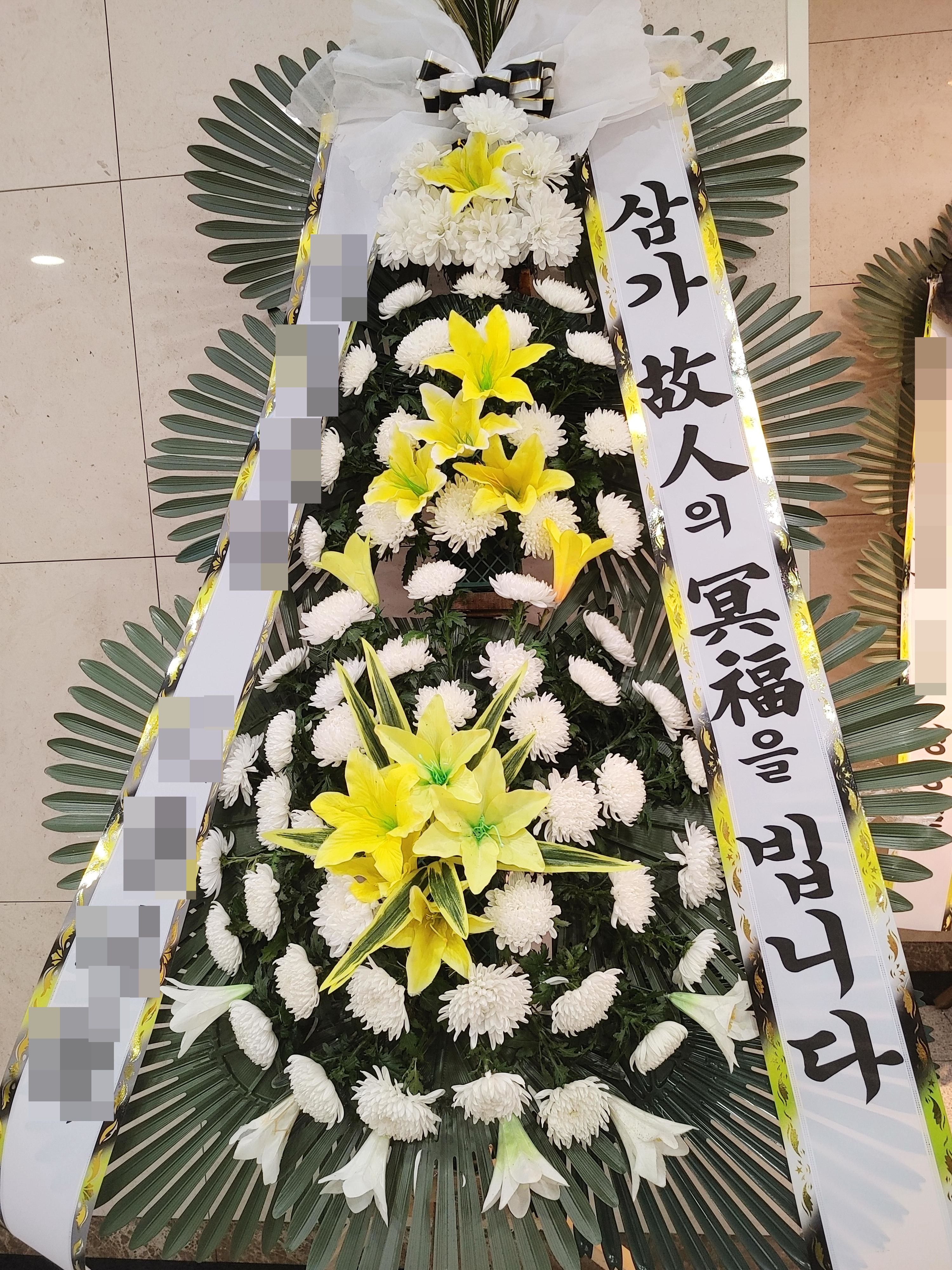 주문자 이00 대전으로 주문주신 근조화환 입니다