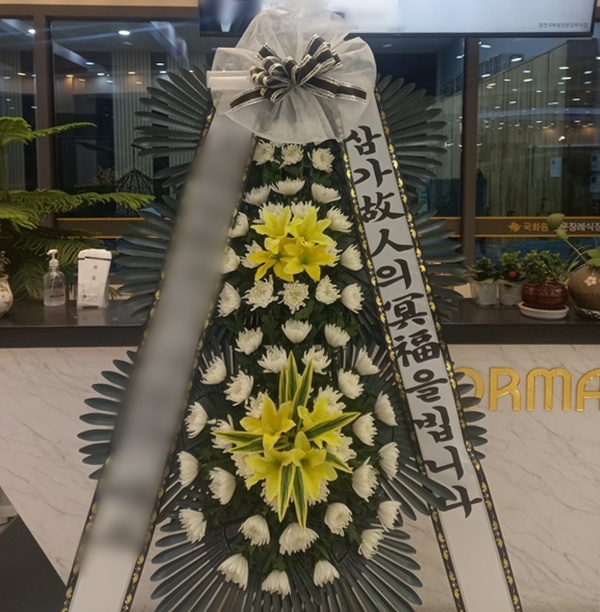 주문자 이ㅇㅇ 영천으로 주문주신 상품입니다