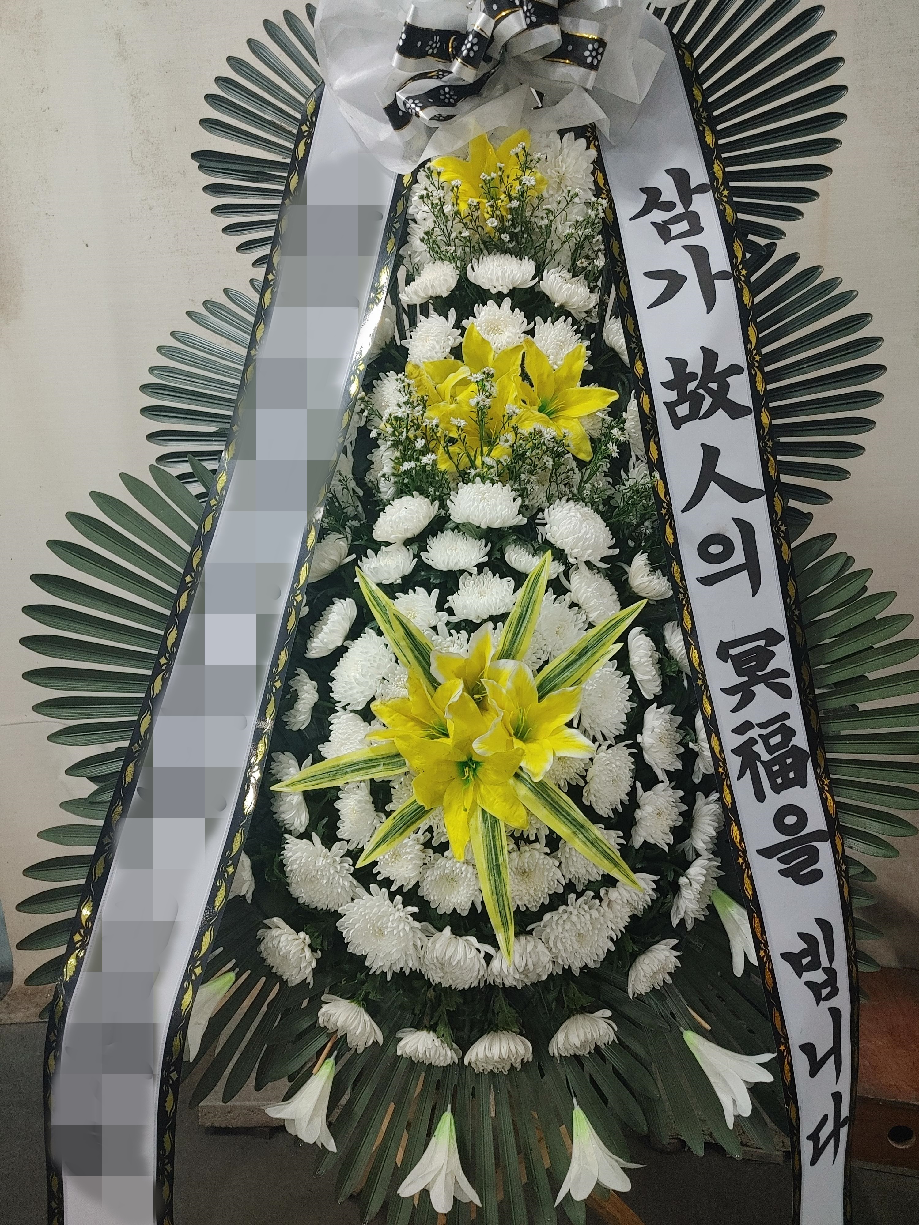 주문자 현00 하남으로 주문주신 근조화환 입니다