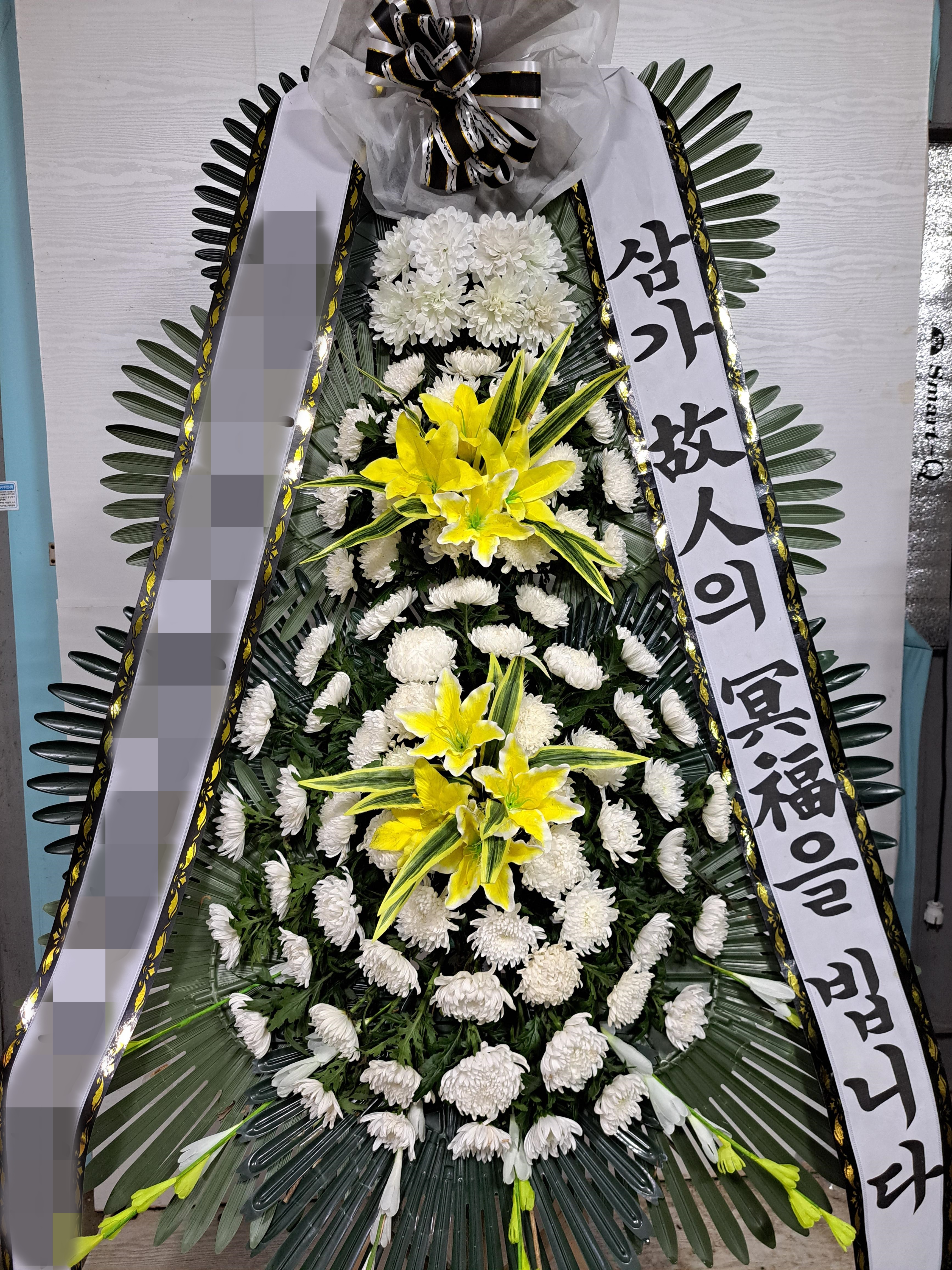 주문자 김00 김포로 주문주신 근조화환 입니다