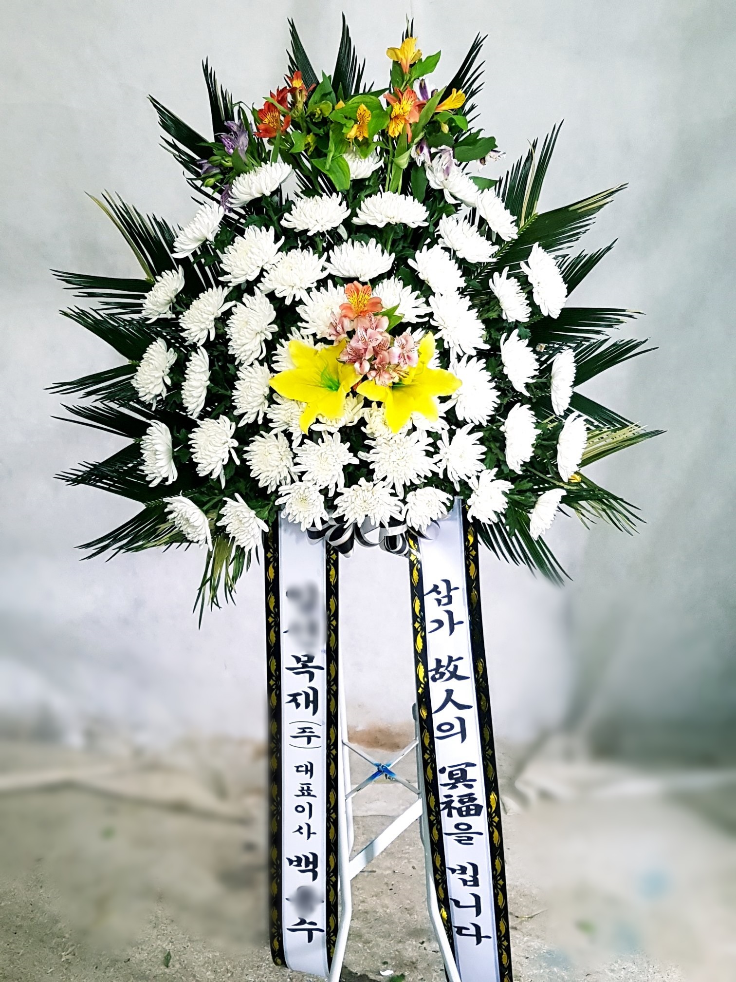 백O수님이 주문하신 오브제