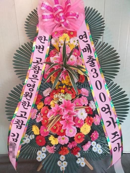 주문자:김ㅇ주/경기도 고양지역으로 배송된 사진입니다 