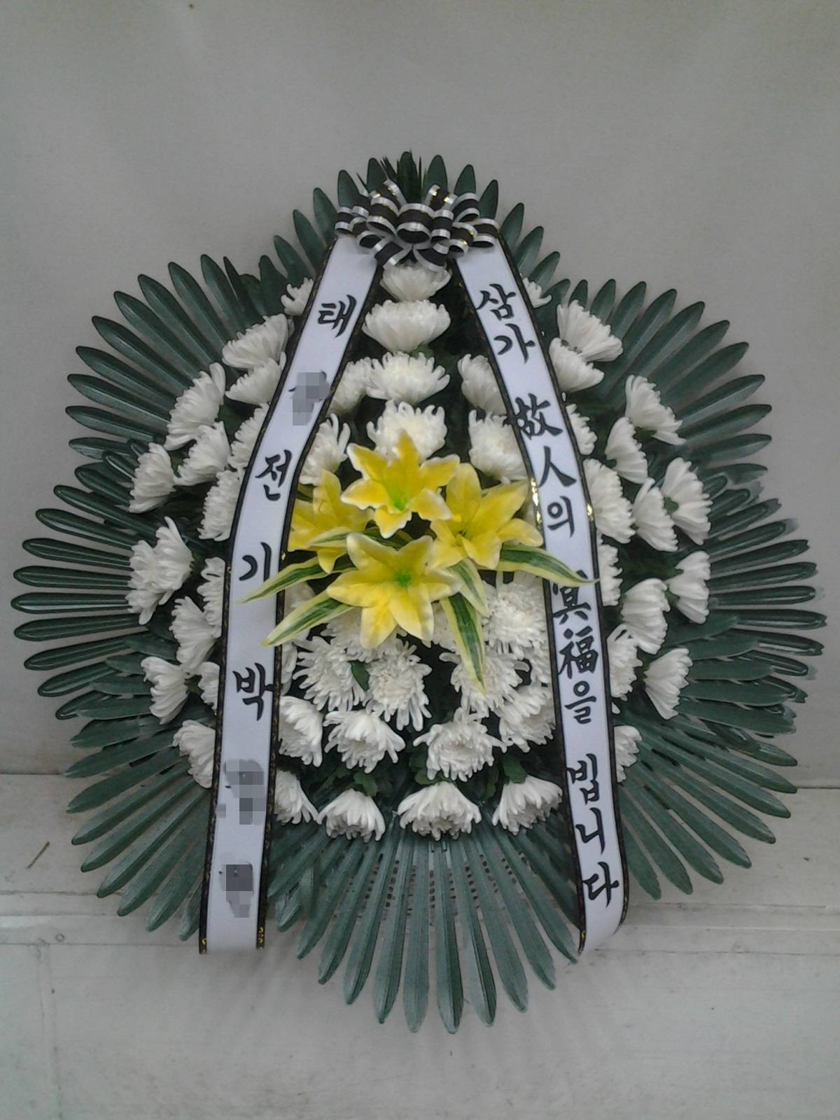 주문자:박ㅇ현/서울로 배송된 사진입니다 